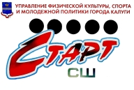 Открытое первенство СШ "Старт" по кроссу Открытое первенство СШ "Старт" по кроссу